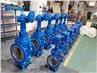 Genaral Plug Valve(Orbit Plug Valve)